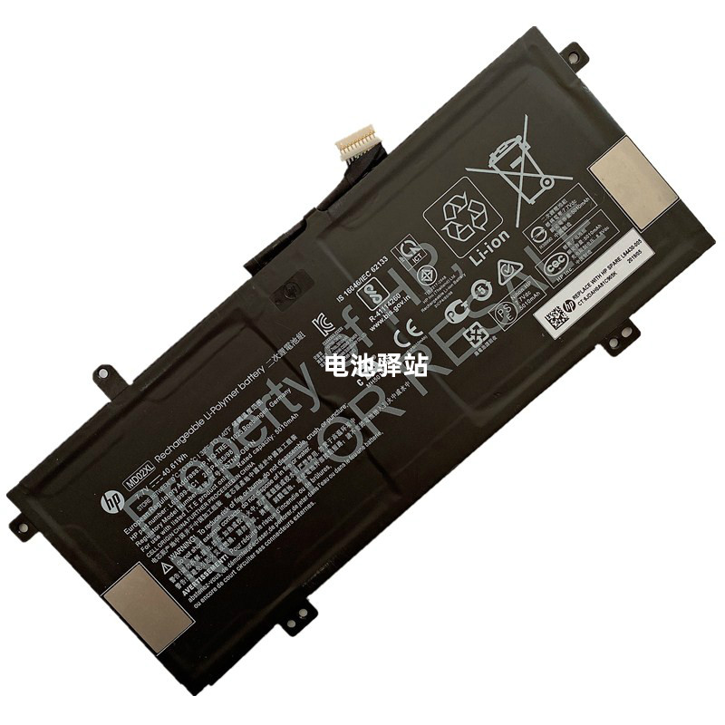 Original Battery HP L64430-005 5010mAh 40.61Wh