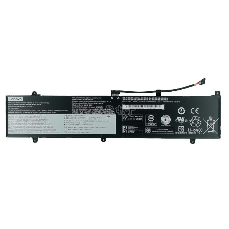Original Battery Lenovo IdeaPad Slim 7 15IMH05 82AE 4560mAh 70Wh