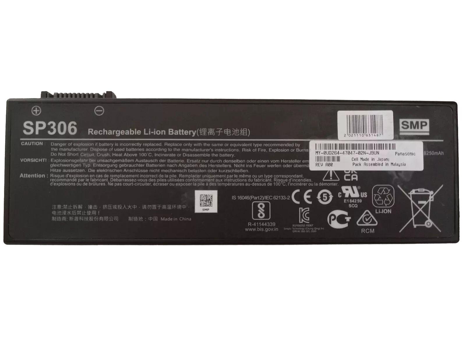 Siemens 6ES7716-2DA10-0BB4 Original Battery 8250mAh 90Wh