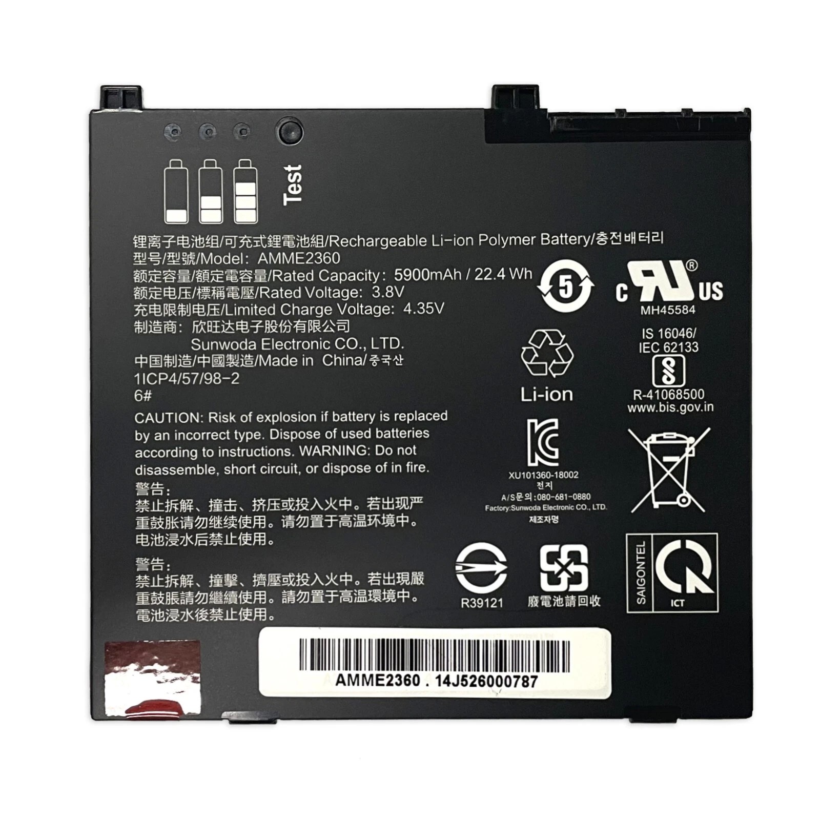 Zebra 13J324002978 Battery 5900mAh 22.4Wh